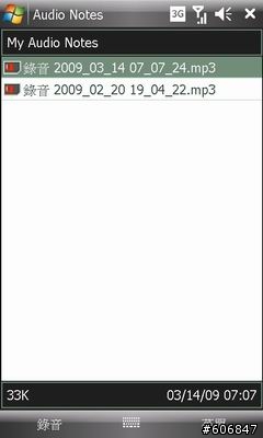 p835可以流暢的跑spb mobile shell 3.0