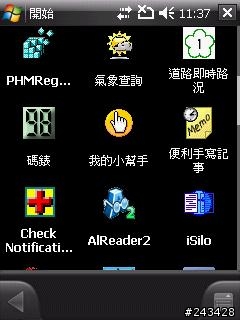 SPB Mobile Shell 3.0 快速建立捷徑