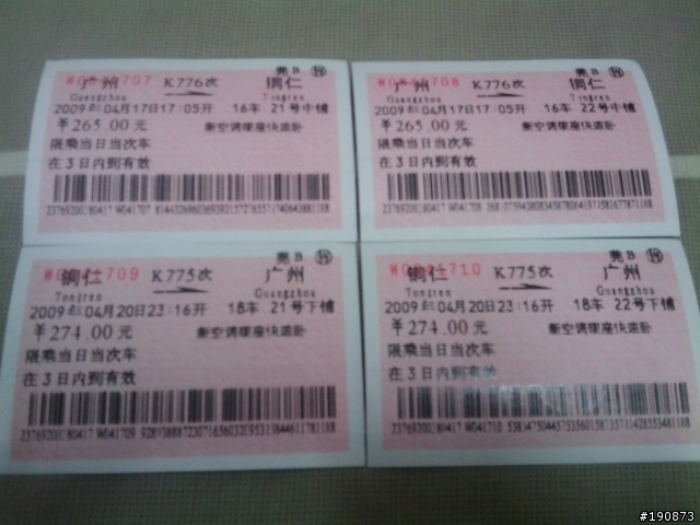 [遊記] 中國最美的小鎮 鳳凰古鎮