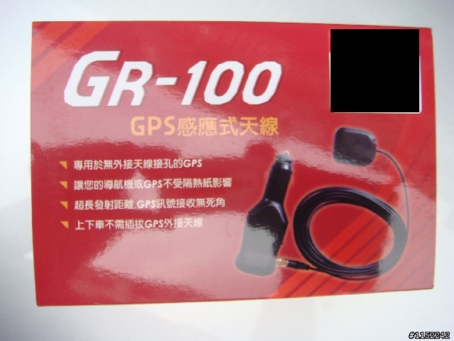 外接GPS天線+TOUCH PRO+導航軟體＝爽啊！