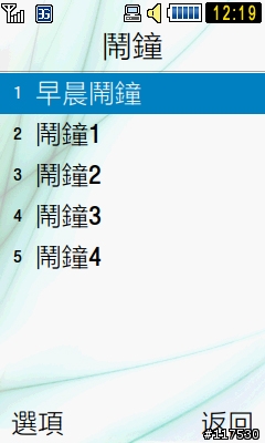 低調實用全功能 Anycall全新感受 SGH-S7350