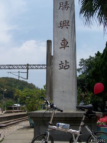 苗栗 130縣道 ( 薑麻園 ) +勝興車站+龍騰斷橋+鯉魚潭水庫