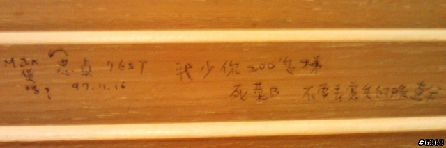 兩個憲兵弟兄在廁所包箱內門的對話