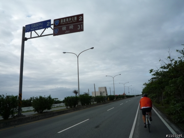 Fuji公路車異鄉尋親記-5/1~5/3之宜蘭花蓮三天二夜