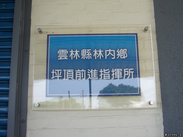［純分享］水餃妹之雲頂一日遊－凡骨篇