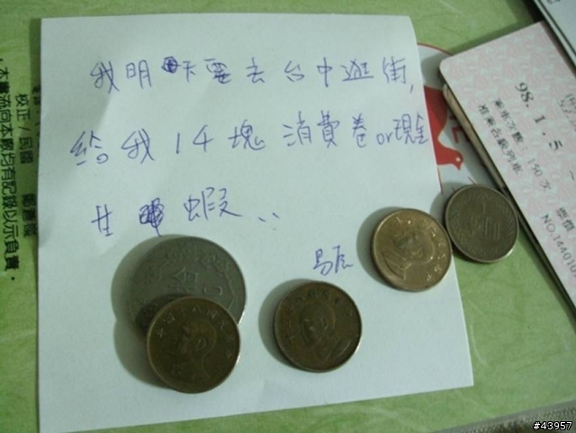 【分享】眼殘的可愛家人~轉載自網路
