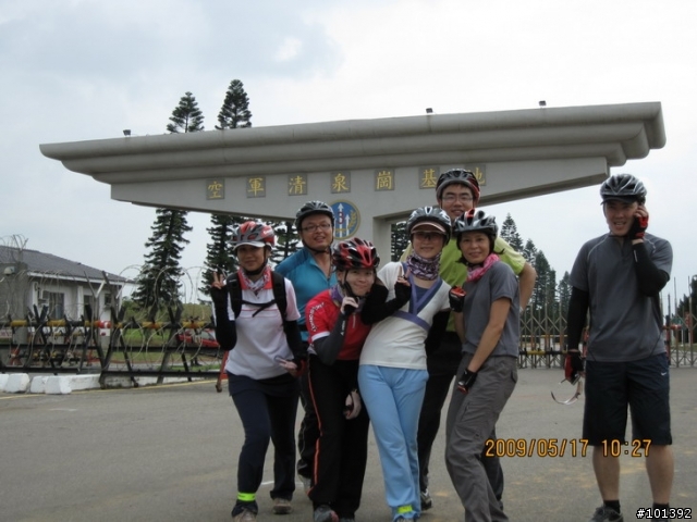 20090517-TCSM潭雅神半日遊