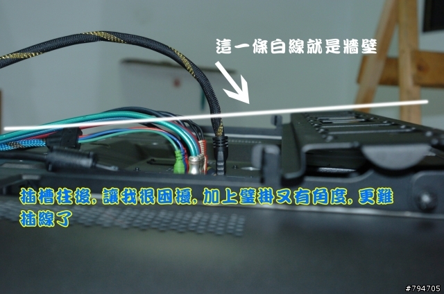 請教大家電視用璧掛的要是插線是往後的要怎麼處理?