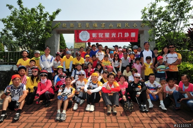 【遊記】05/31彰化星光八卦團&勇健車隊聯誼集集大山單車+烤肉親子遊