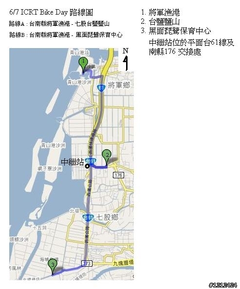 <活動快報>0607 (活動圓滿結束)謝謝個位大大的支持！