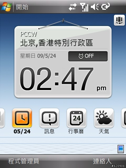 P750 小熊繁體 VGA ROM V6.00 釋出