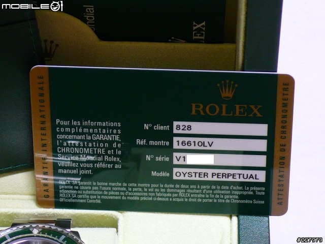 [開箱]低調的華麗 心痛的感覺 30歲的紀念 ROLEX 16610LV V字頭 綠水鬼
