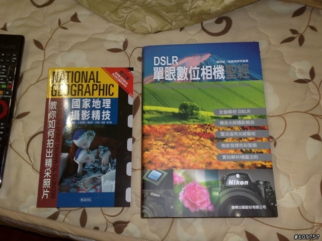 買書後的效應.....敗家開始