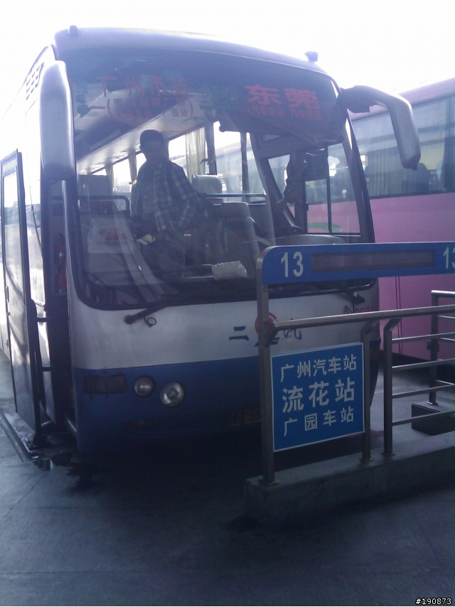 [遊記] 中國最美的小鎮 鳳凰古鎮
