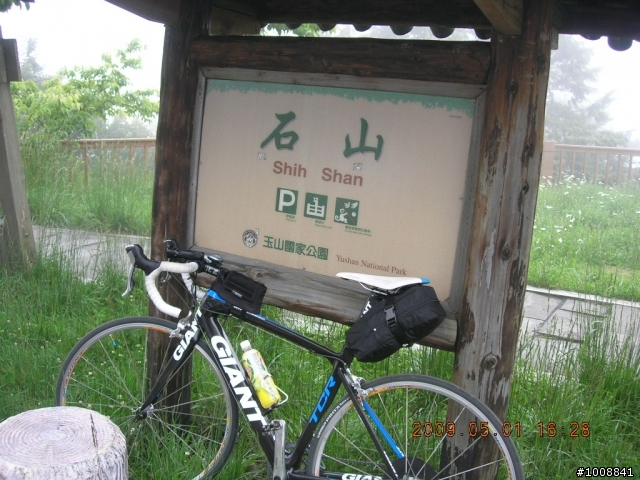 黑衣部隊探路行之"塔塔加(新中橫)"