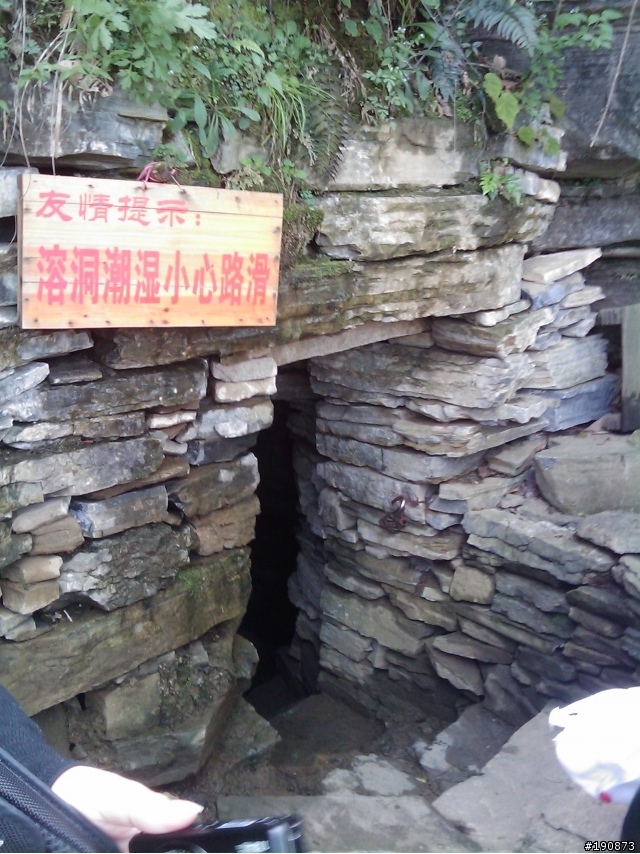 [遊記] 中國最美的小鎮 鳳凰古鎮