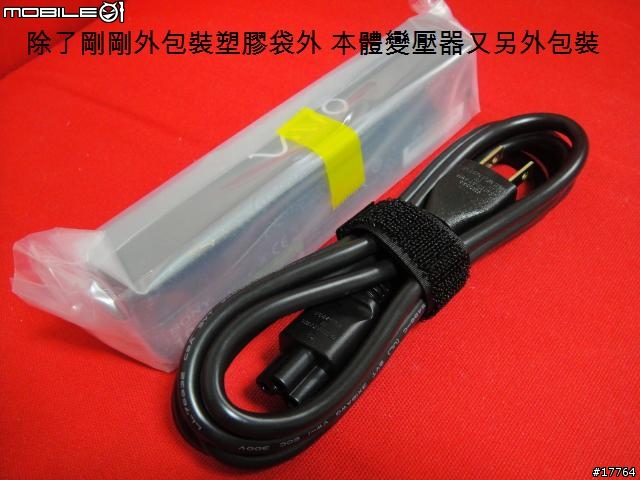 [分享]美型兼實用 Sony VGP-AC19V30 棒型變壓器