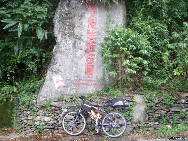 路線請益--三地門德文，轉"觀望山"路線