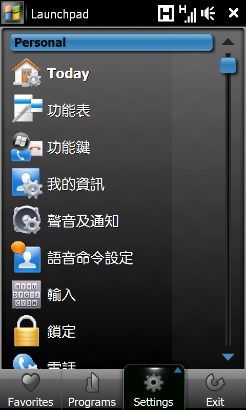 哇～挖到寶了 新開始選單