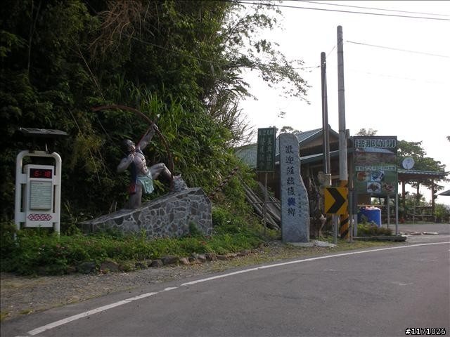 順時大滿貫順訪嘎啦賀