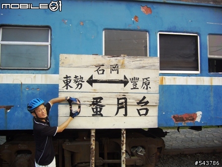 兩週"涼很大"與"曬很大"之"差很大"單車輕鬆騎