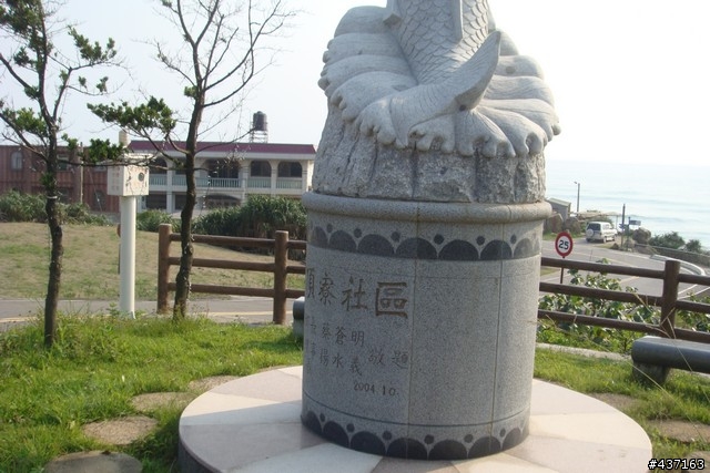 ~ 漫遊 ~ 金山單車遊記 ~長久的國中友情!