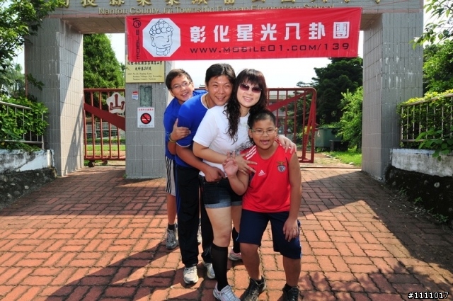 【遊記】05/31彰化星光八卦團&勇健車隊聯誼集集大山單車+烤肉親子遊