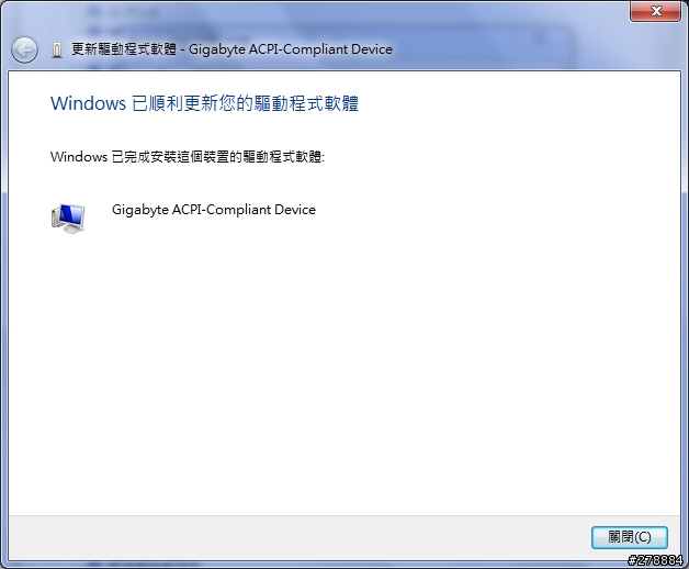 [經驗分享]技嘉 M912安裝 微軟 Windows 7 RC (Build 7100) 的過程