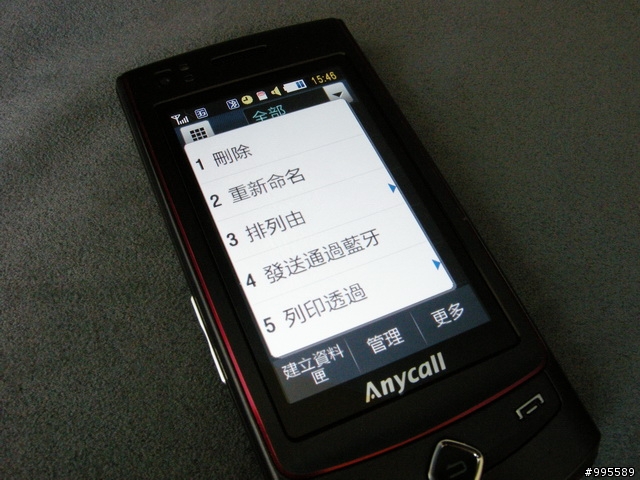 [試玩]內外皆美-Samaung S8300