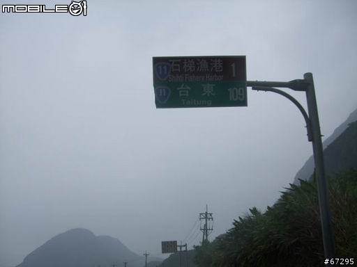 (環島)7天有5天都在下大雨之機車環島-0420~0426