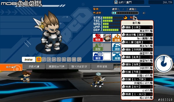 [採訪]《勇者傳說》暑假玩Action RPG不必排隊火冒三丈