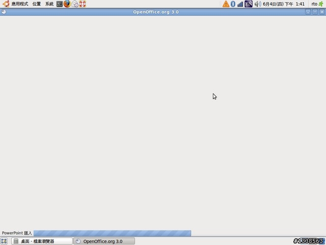 [試用分享]Ubuntu 9.04 易用性之程式開啟時間