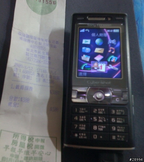 K800i 死機復活記~~