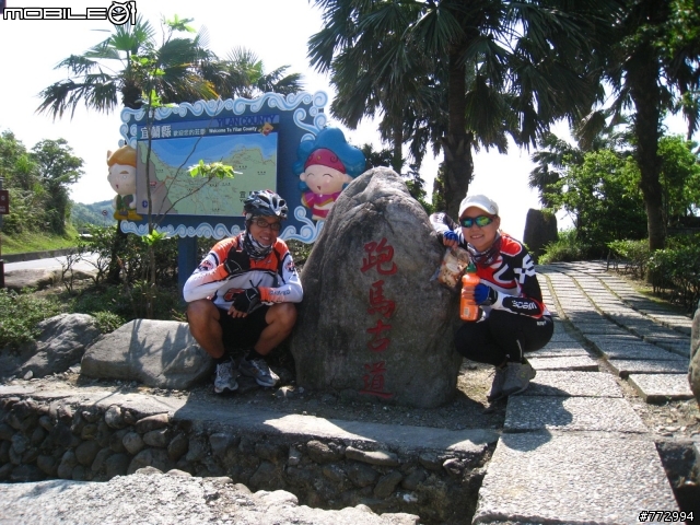 【環島雜記】5/23-31-Day1-9