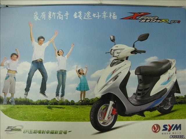 [分享] 低調高手125R~