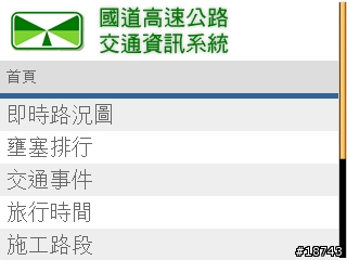 [分享] FETnet Mobile 版，一個適用手機瀏覽的全方位資訊網站