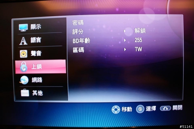[低調分享] LG BD300 藍光撥放器