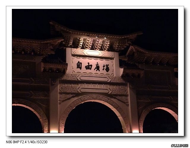 有犧牲機才有新生機!!!~NOKIA N86小開箱(新增兩張夜拍)