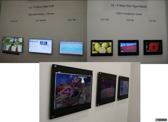 [分享] 2009 Display Taiwan 展場介紹