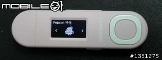 [開箱]海綿寶寶的好朋友，粉紅色三星U5開箱