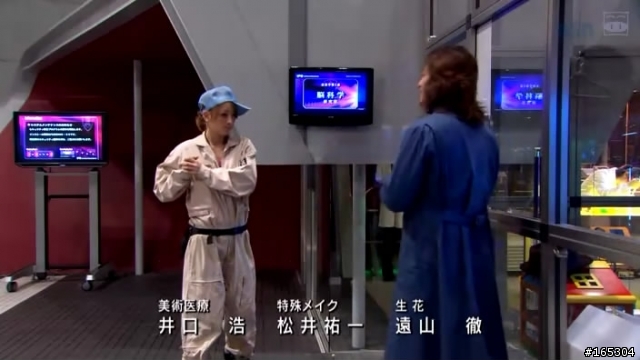 MR. BRAIN 第二集最後猜拳的女生是誰？