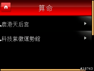 [分享] FETnet Mobile 版，一個適用手機瀏覽的全方位資訊網站