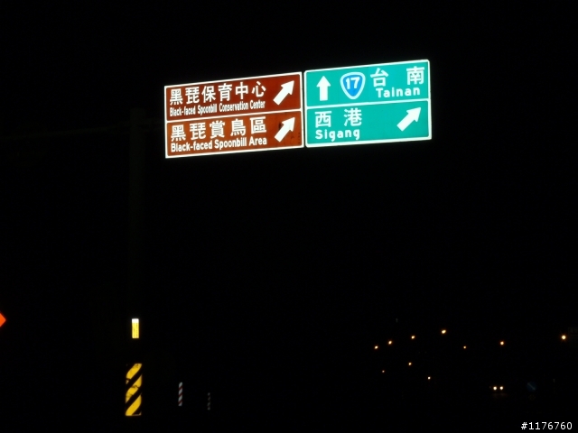 騎著 HONDA MOTOCOMPO 環遊台灣之旅!圖多更新到第七天行程...後續遊記陸續寫出