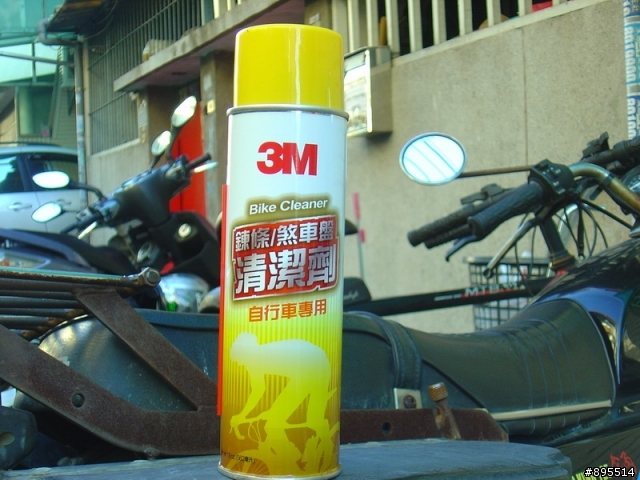 好市多的新發現-3M自行車清潔組