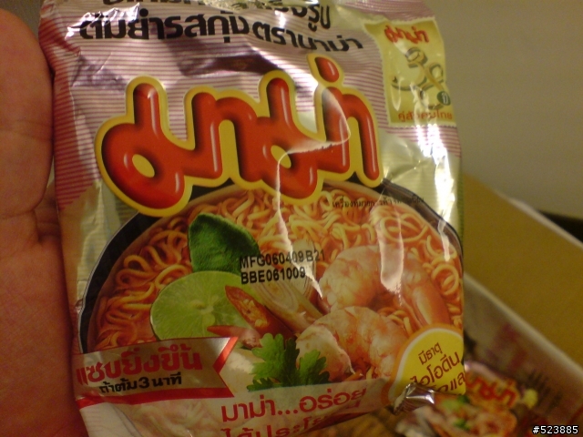 [分享]好辣~泰國泡麵開箱文!