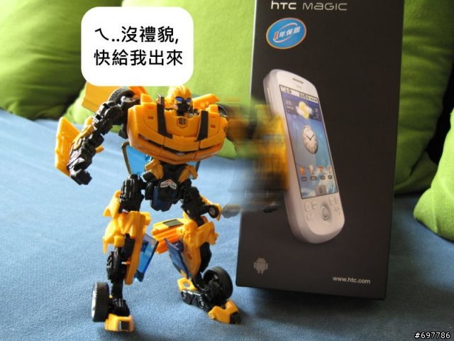 魔術機序章- 另 類 開 箱 文