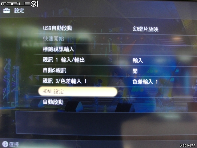 【精采生活不跳過】SONY DVP-NS718HP  愜意登場!!