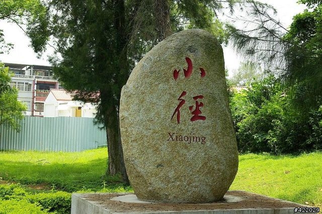 [屏東肉腳團]金門單車消遙遊(第1.2天)