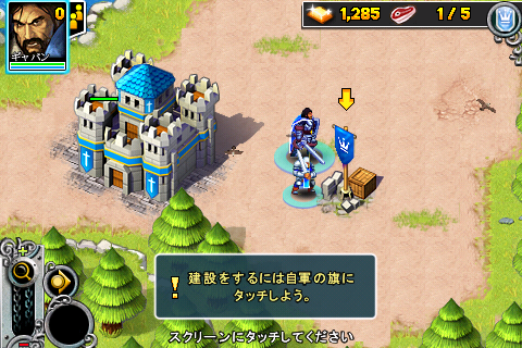 [NEW GAME]“Rise Of Lost Empires “重拾你對魔獸爭霸的熱愛！(iPhone版魔獸爭霸)