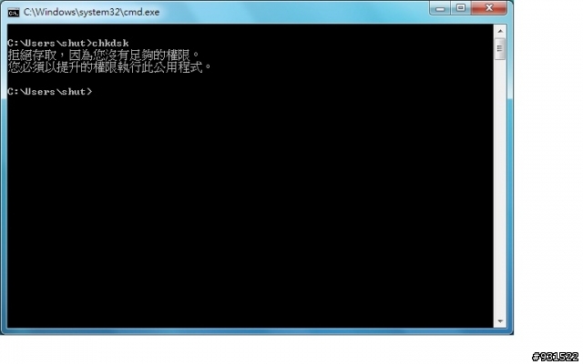 Windows7權限問題疑問?